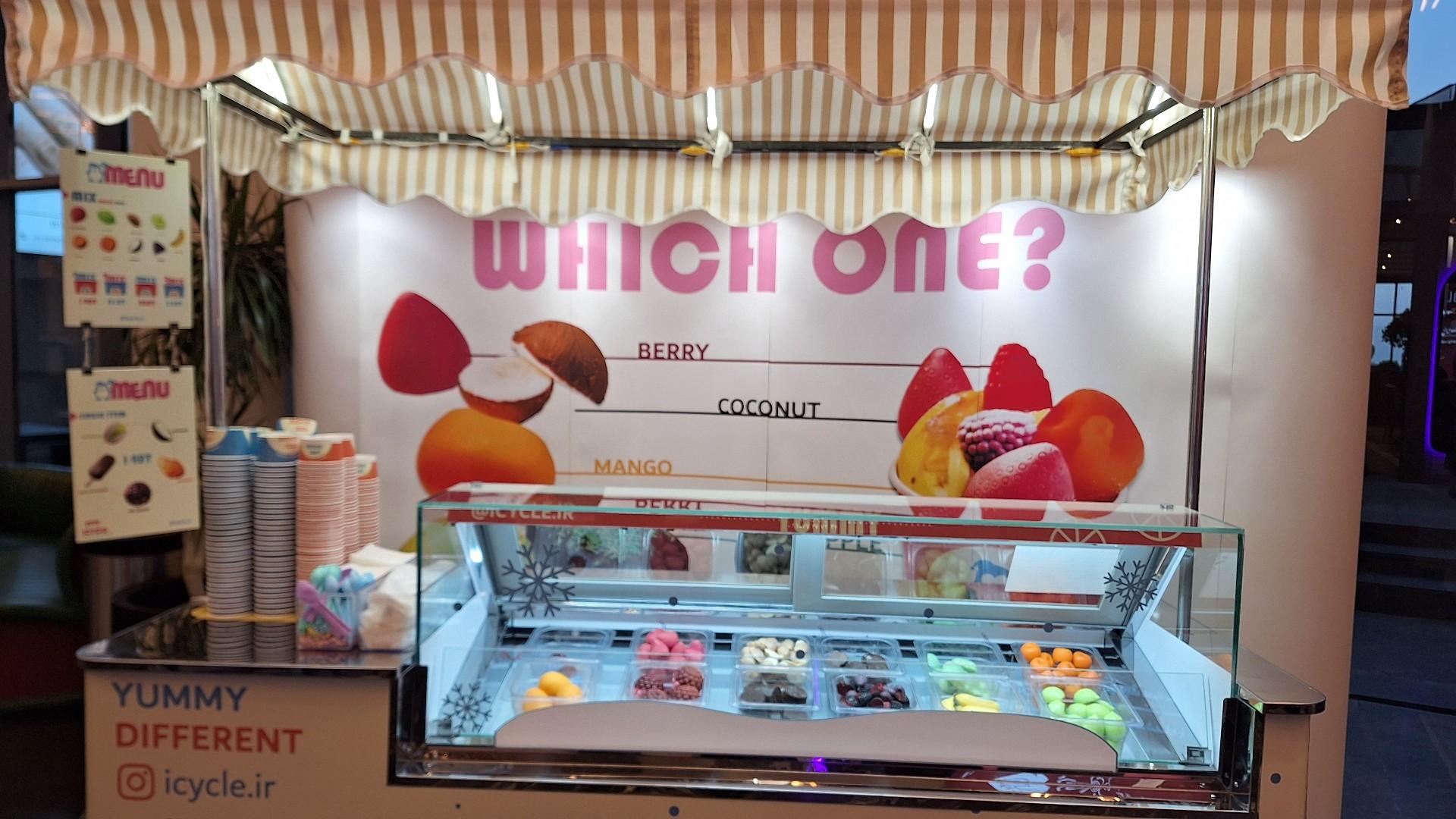 عکس بستنی آیسیکل