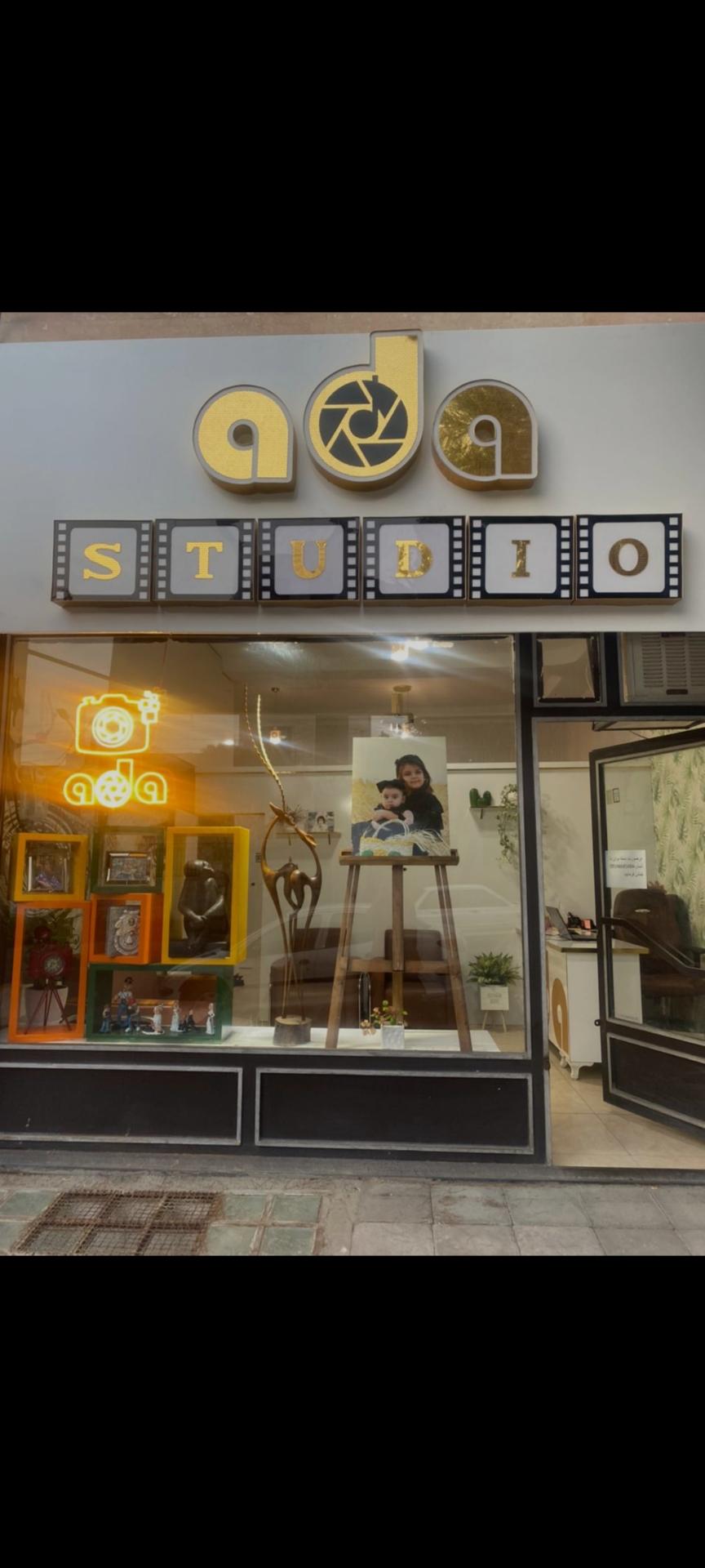 عکس استودیو آدا