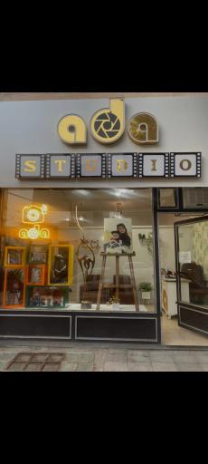 عکس استودیو آدا