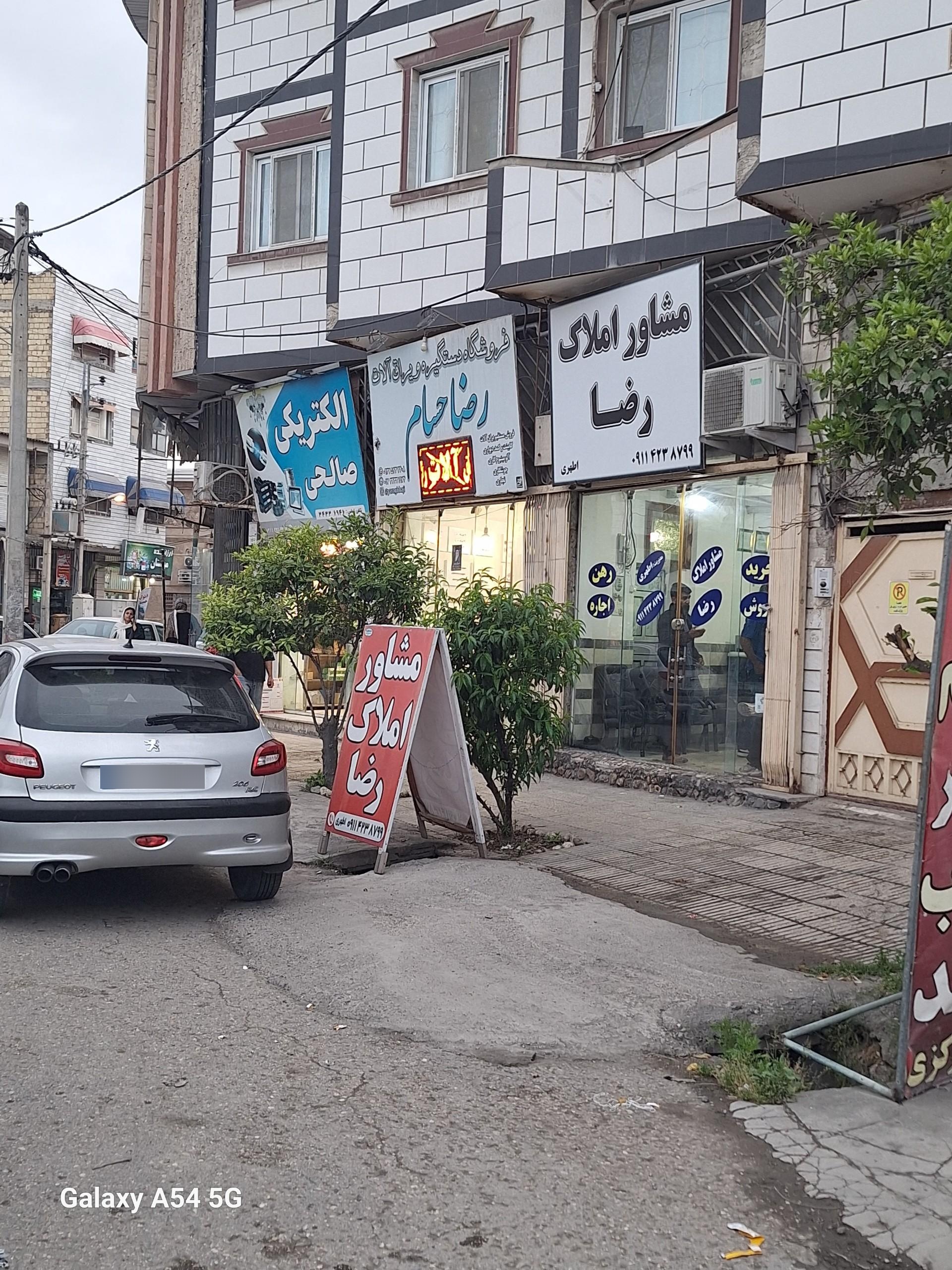 عکس الکتریکی رضا حسام