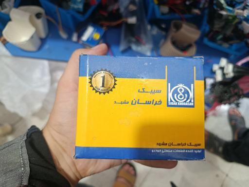عکس لوازم یدکی اورجینال (جلالی)