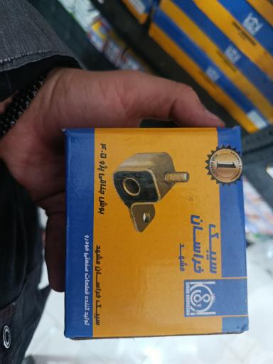 عکس لوازم یدکی اورجینال (جلالی)
