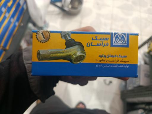 عکس لوازم یدکی اورجینال (جلالی)
