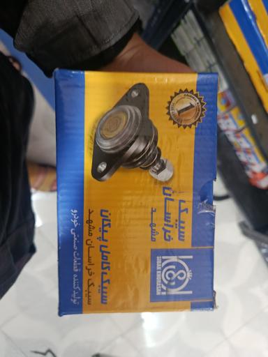عکس لوازم یدکی اورجینال (جلالی)