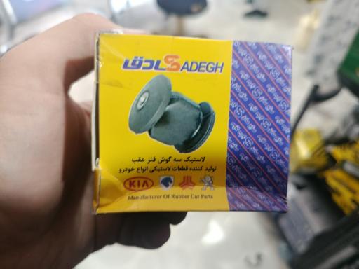عکس لوازم یدکی اورجینال (جلالی)