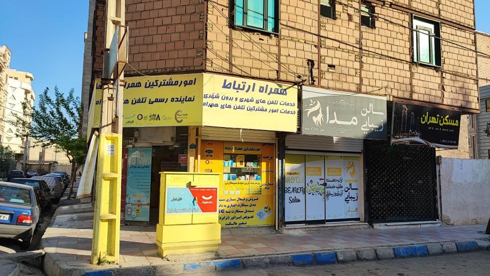 عکس امور مشترکین همراه ارتباط