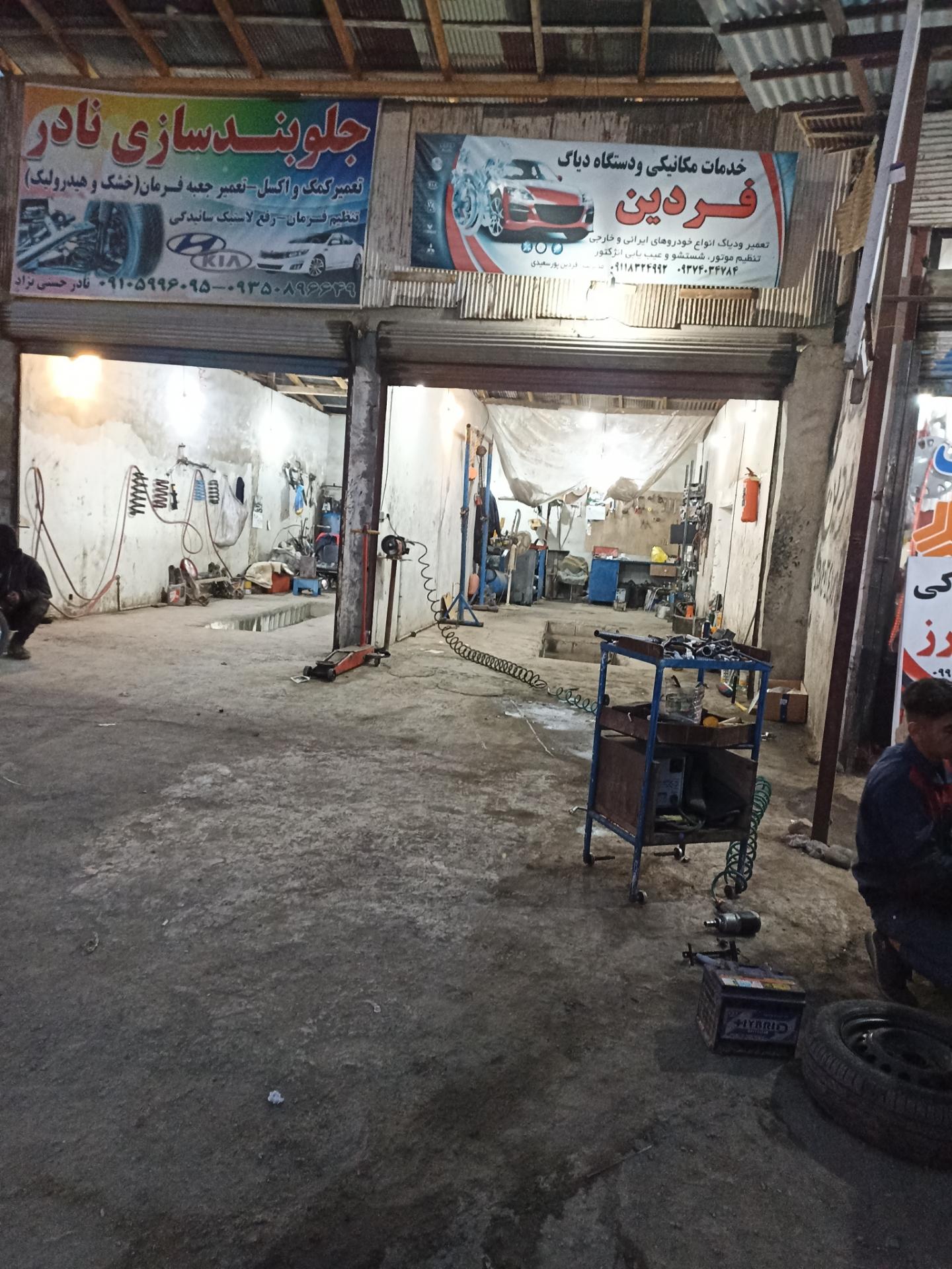 عکس مکانیکی