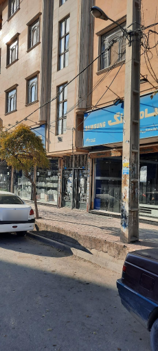 عکس فروشگاه لوازم خانگی پناهی