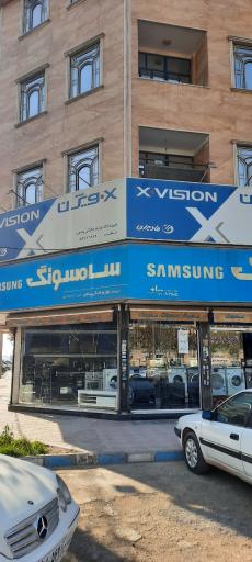 عکس فروشگاه لوازم خانگی پناهی