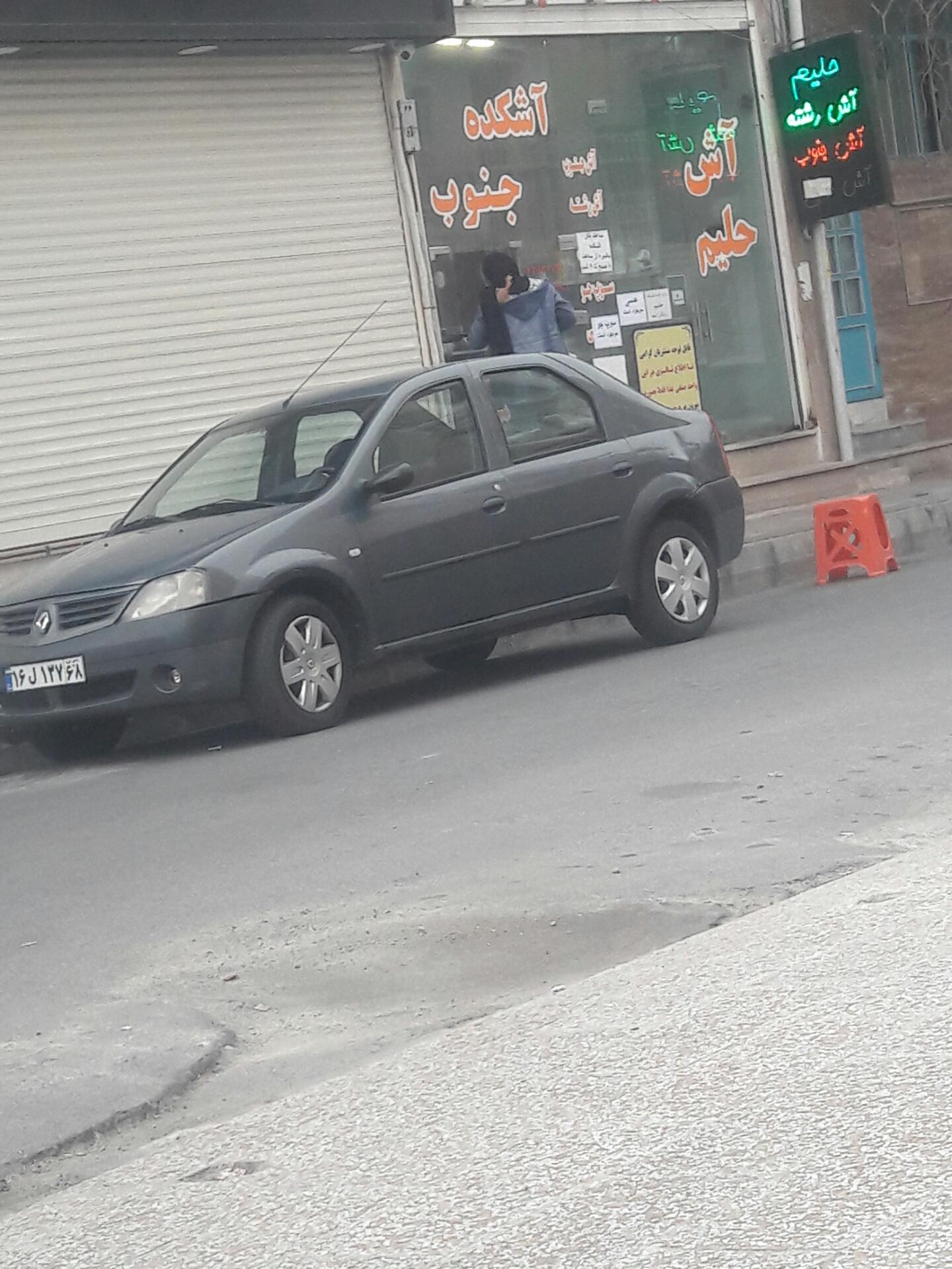 عکس آشکده جنوب