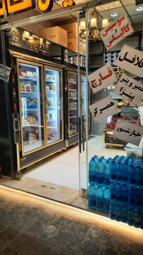 هایپر پروتئین کاکتوس