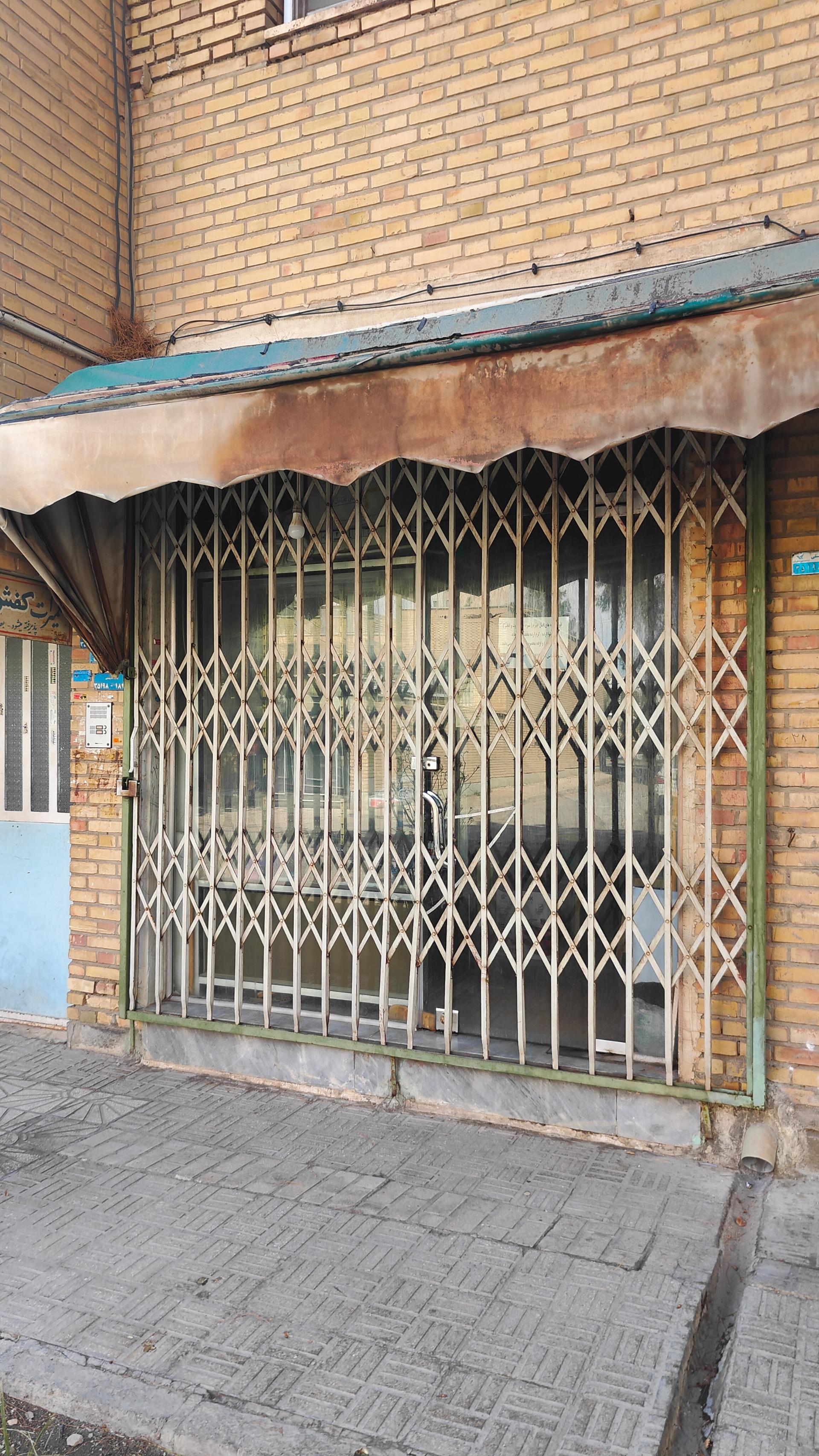 عکس تعمیرات کفش شاهی