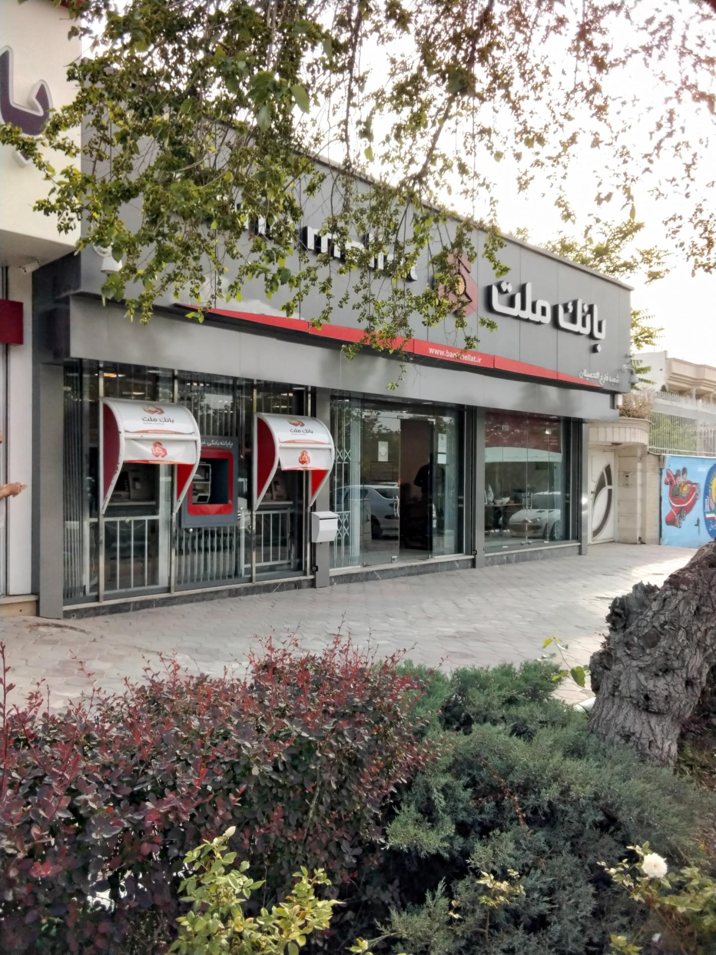 عکس خود پرداز بانک ملت