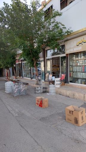 عکس پخش لوازم آشپزخانه ایلیا