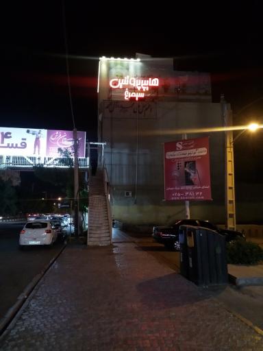 عکس هایپر پروتئین سیمرغ