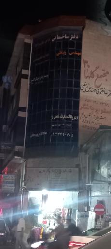 عکس دفتر ساختمانی مهندس زینعلی