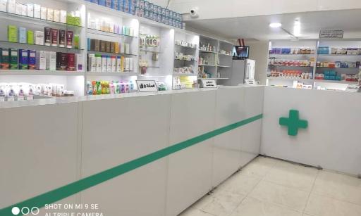عکس داروخانه دکتر رحیمی 