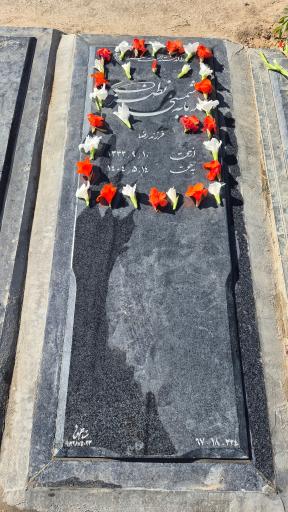 عکس مزار مرحومه ربابه شمسی نطنز