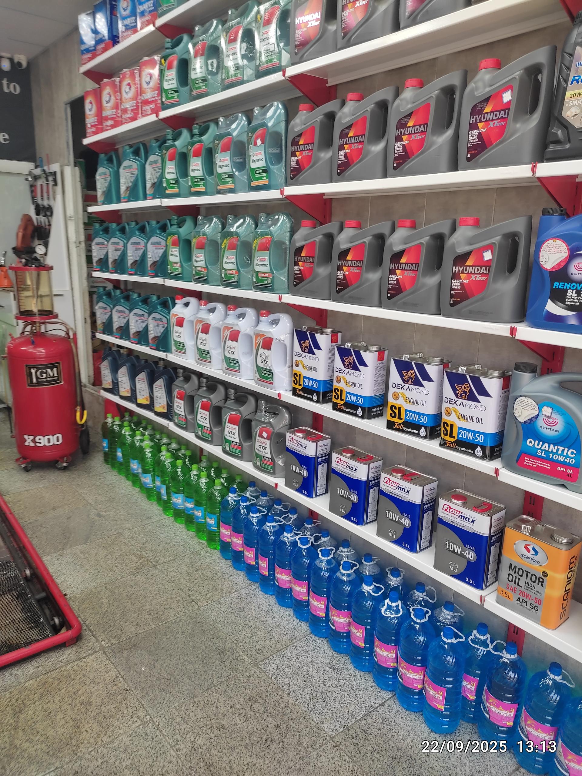 عکس تعویض روغنی سروش