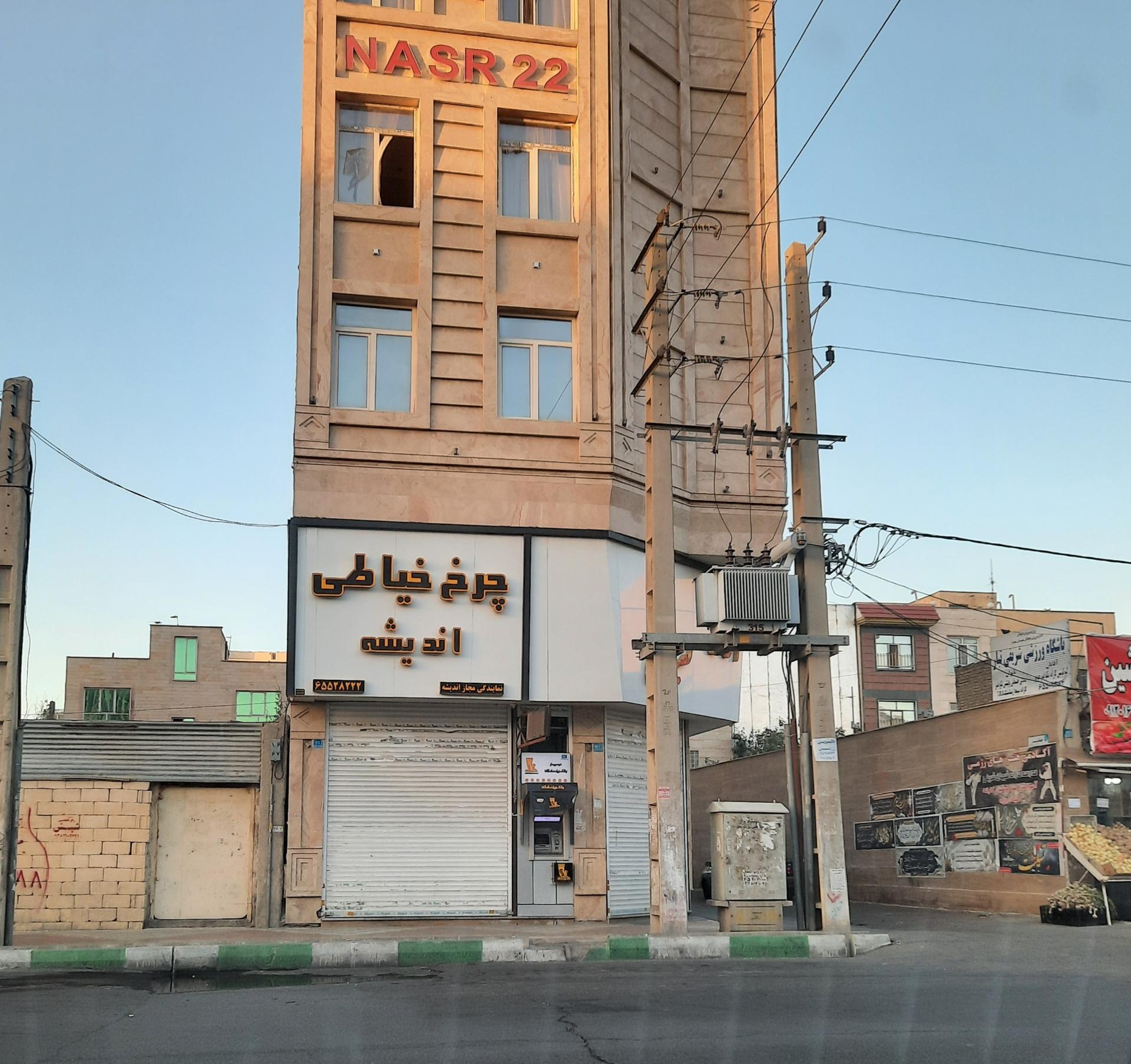 عکس عابربانک پاسارگاد