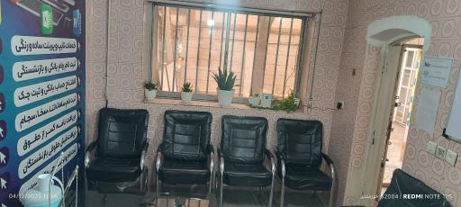 کافی نت بهار