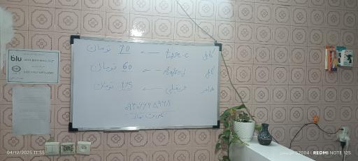 عکس کافی نت بهار