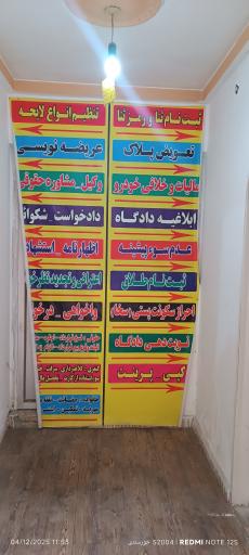 کافی نت بهار