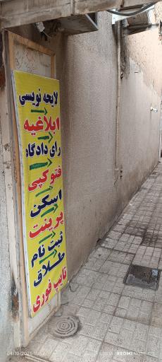 عکس کافی نت بهار