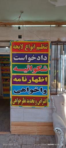 کافی نت بهار