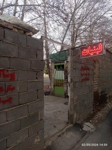 عکس لبنیات سنتی محلی سعادت