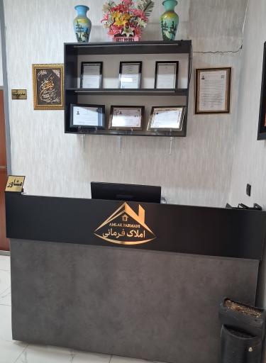 عکس املاک فرمانی