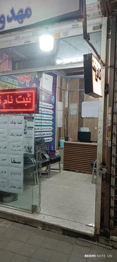 عکس کافی نت بهار