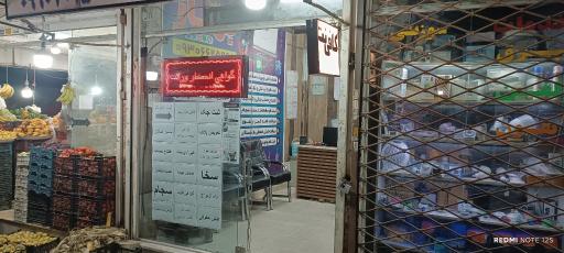 عکس کافی نت بهار