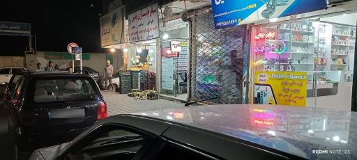 عکس کافی نت بهار