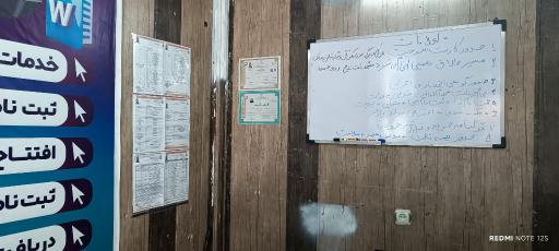 عکس کافی نت بهار