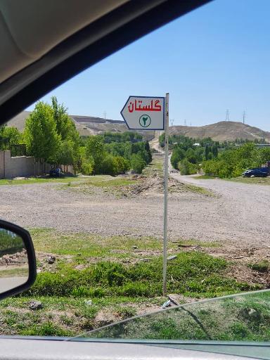 عکس دیزج لیلی خانی
