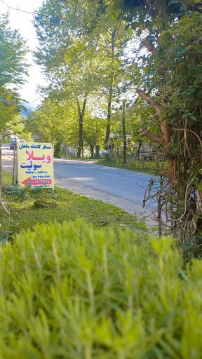 عکس مسافر کاشانه ماهان