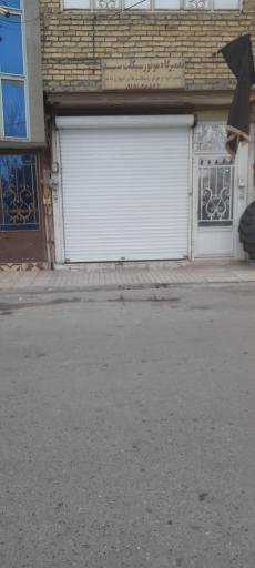 عکس تعمیرگاه موتور سیکلت سید