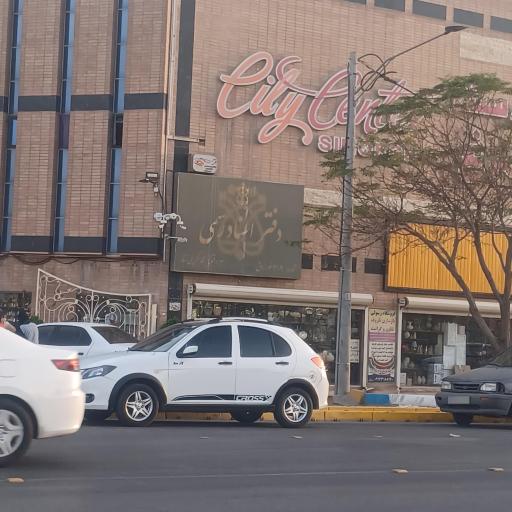 عکس دفتر اسناد رسمی ۳۰۹ اصفهان