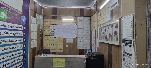 عکس کافی نت بهار و نمایندگی سیمکارت رایتل