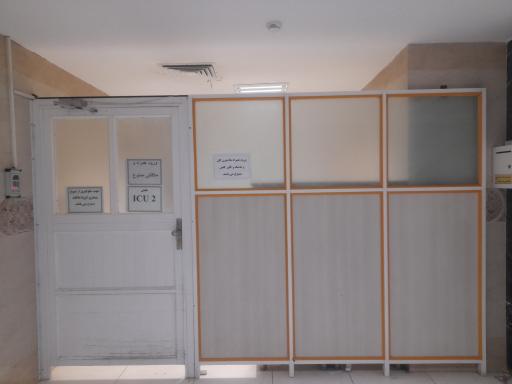 عکس آزمایشگاه خون و پاتوبیولوژی شهیدی