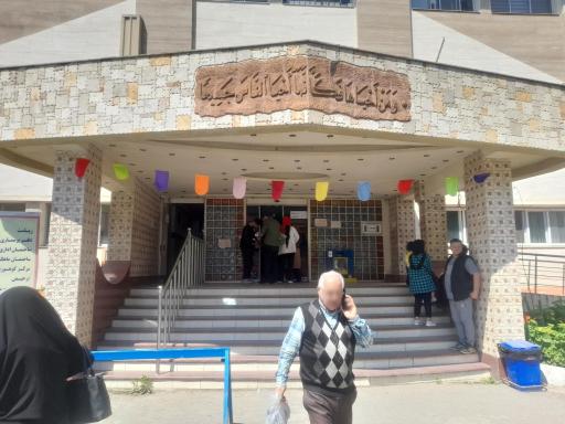 عکس آزمایشگاه خون و پاتوبیولوژی شهیدی