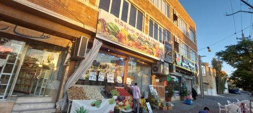 عکس میوه فروشی نیروگاه 