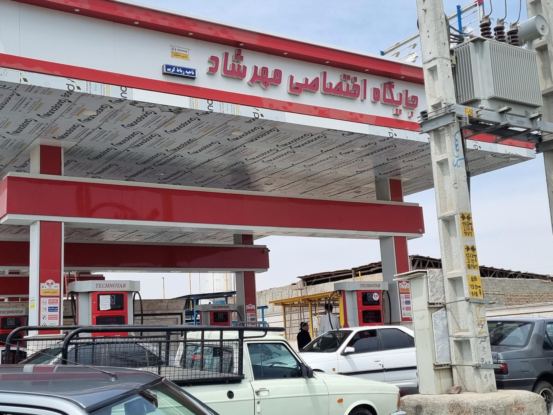 عکس پمپ گاز CNG مهرشاد