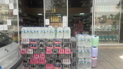 شهر فروشگاهی مدس (ماد)