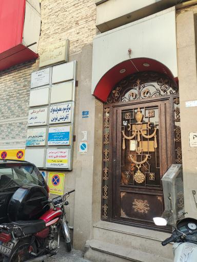 عکس دکتر اسماعیلی صابر متخصص طب سنتی