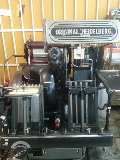 عکس مجتمع چاپ آسیا