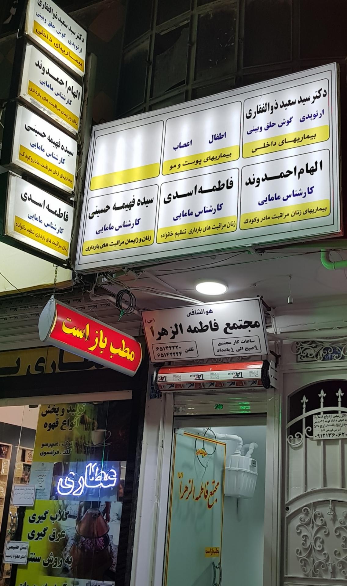 عکس دکتر سیدسعید ذوالفقاری پزشک عمومی