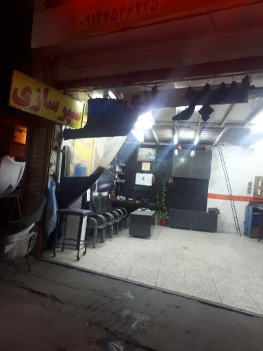 عکس جوش پلاستیک حسن تعمیر  انواع سپر 