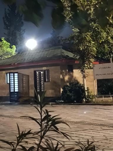 عکس سرویس بهداشتی